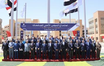 جامعة مطروح 