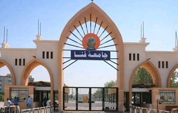 جامعه قنا
