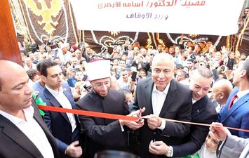 جانب من الافتتاح 