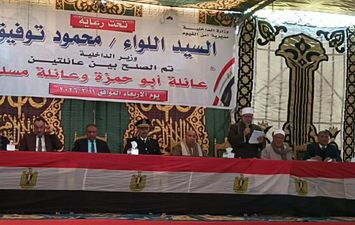 جانب من الصلح