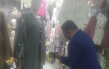 جانب من الغلق 