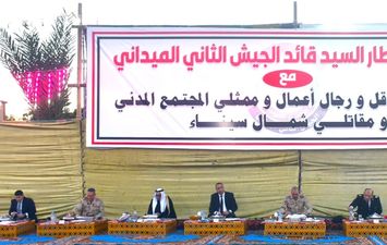 جانب من حفل الإفطار