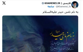 حساب خامنئي