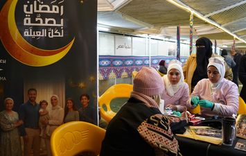 حملة &laquo;رمضان بصحة لكل العيلة&raquo;