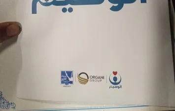 رحلة العمرة