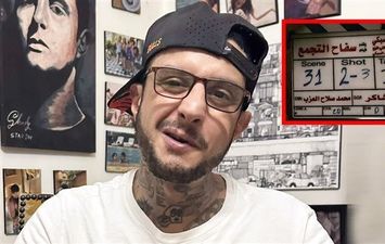 سفاح التجمع