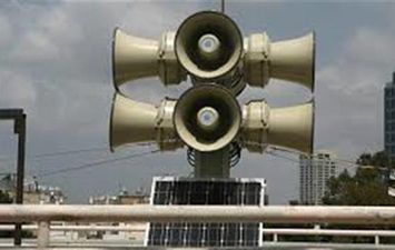 صافرات الإنذار