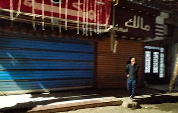 غلق المحلات التجارية ببنى سويف 