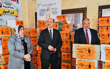 مبادرة أمان ورحمة 