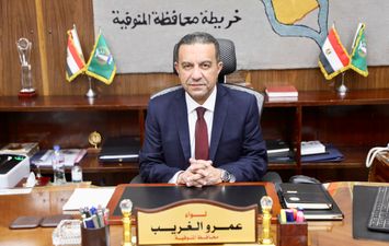 محافظ المنوفية 