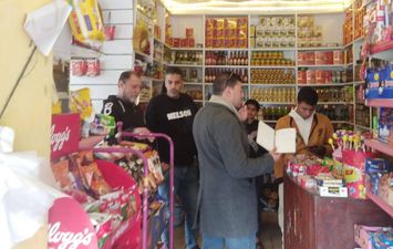 محافظة مطروح 