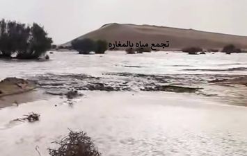 محافظة مطروح 