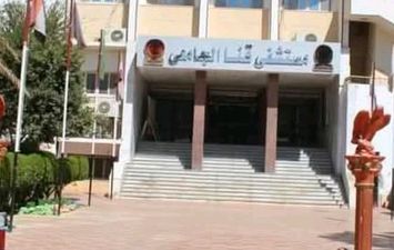 مستشفيات قنا الجامعية 