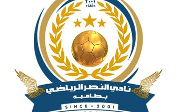 نادي النصر بطامية