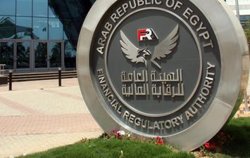 هيئة الرقابة المالية