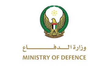 وزارة الدفاع الكويتية