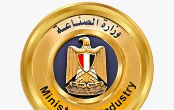 وزارة الصناعة 