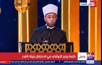 وزير الأوقاف