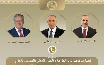 وزير الخارجية ونظيرية الباكستاني والتركي