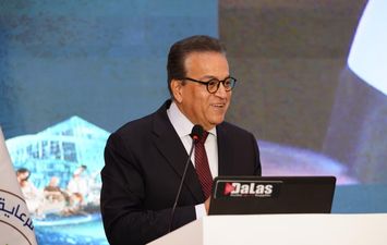 وزير الصحة والسكان