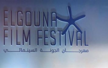 مهرجان الجونة السينمائي 