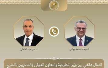 وزير الخارجية 