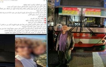  مصرع طفلة على كوبري الساحل