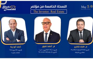 غرفة التطوير العقاري