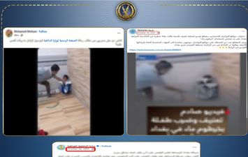 فيديو متداول 