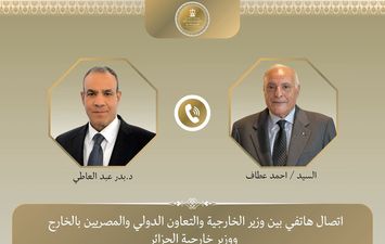 وزير الخارجية ونظيره الجزائري 