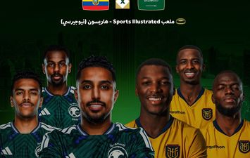 المنتخب السعودي 