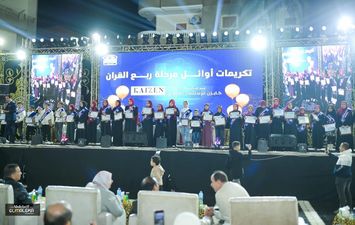 جانب من الفعالية