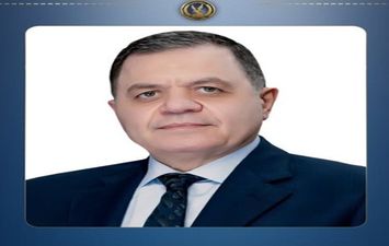 وزارة الداخلية 