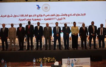 وزارة الكهرباء والطاقة المتجددة