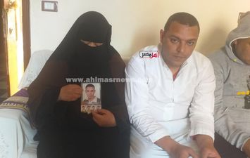 أسرة المجني عليه 