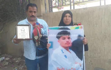 أسرة المجني عليه 