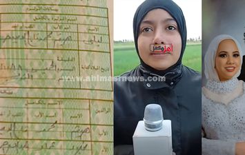 أهل مصر تنشر مستند يؤكد صلة القرابه بين محمود خطيب عروس بورسعيد و شهد 