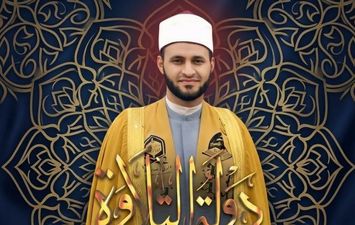  الباحث أبويكر سيد محمد جمعة