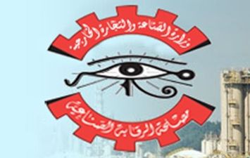 الرقابة الصناعية