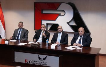 الرقابة المالية