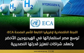 الطاقة الشمسية