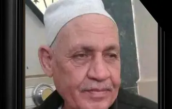 المتوفى إلى رحمة الله تعالى 