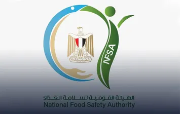 الهيئة القومية لسلامة الغذاء