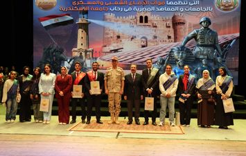 جامعة الإسكندرية