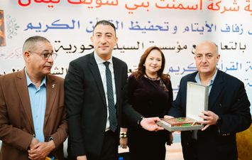 جانب من الاحتفالية 