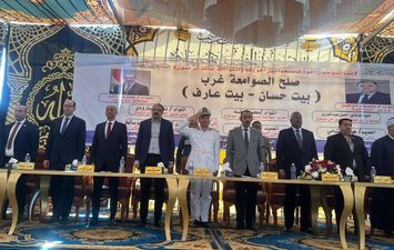 جانب من الصلح