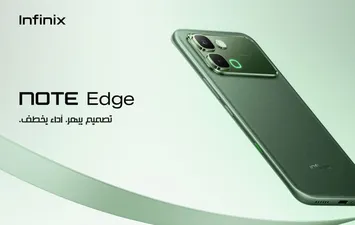 جانب من الهاتف 