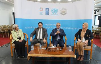 جانب من المؤتمر 