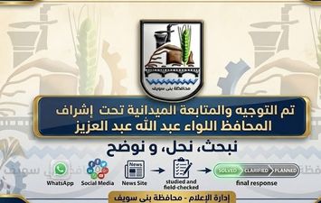 شكاوى المواطنين من مياه الشرب 