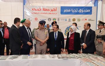 مبادرة دكان الفرحة